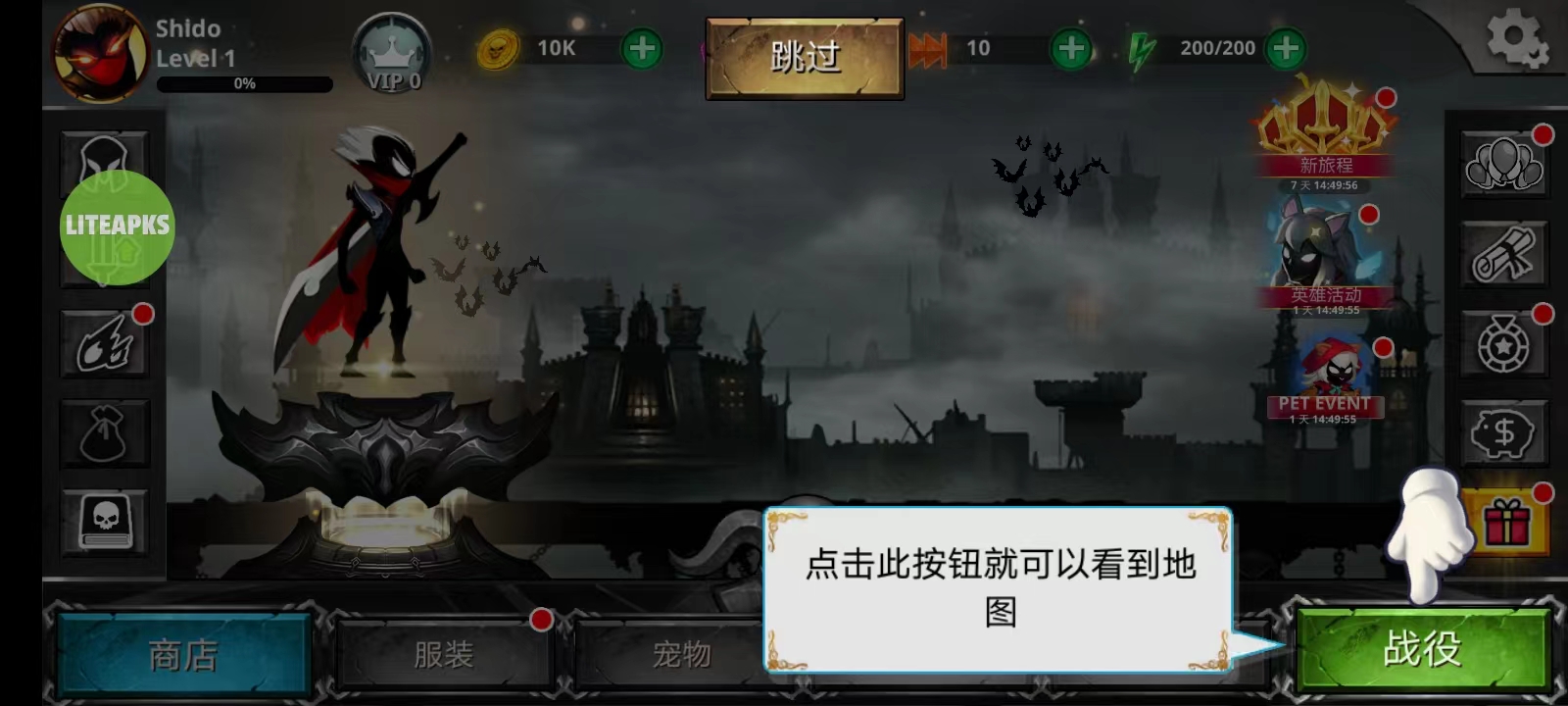 火柴人死神VS火影国际版(Stickman Soul Fighting)2.9 安卓版