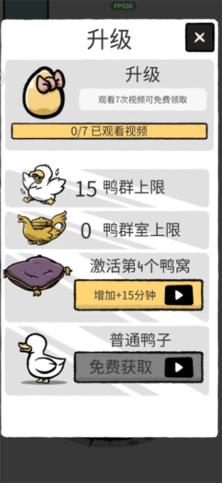 集群鸭免费版(Clusterduck)1.16.0 最新版