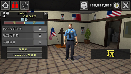 警察模拟器Police Sim 2022最新版v1.9.92 安卓最新版