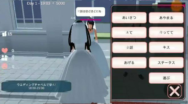 樱花校园模拟器1.042.00大更新版本无限金钱解锁全皮肤版