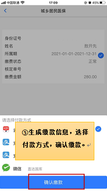 湖北税务网上税务局手机app(楚税通)7.0.7 官方版