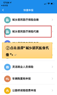 湖北税务网上税务局手机app(楚税通)7.0.7 官方版