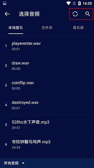 超级音乐编辑器app(Super Sound)v2.8.0.2专业特权版