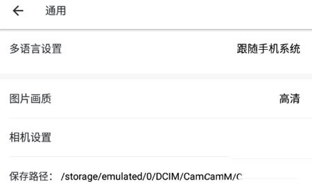 美图秀秀手机官方版v10.10.0 安卓最新版