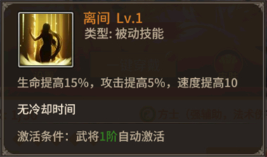 王师逐鹿小米渠道服1.0.8 安卓版