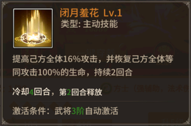 王师逐鹿小米渠道服1.0.8 安卓版