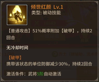 王师逐鹿小米渠道服1.0.8 安卓版