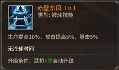 王师逐鹿小米渠道服1.0.8 安卓版