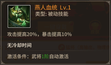 王师逐鹿小米渠道服1.0.8 安卓版