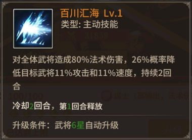 王师逐鹿小米渠道服1.0.8 安卓版