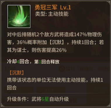 王师逐鹿小米渠道服1.0.8 安卓版