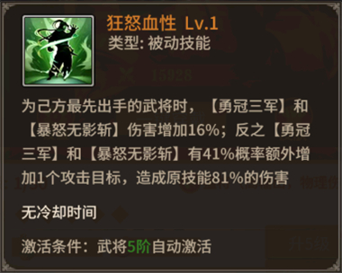 王师逐鹿小米渠道服1.0.8 安卓版