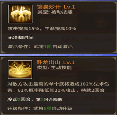 王师逐鹿小米渠道服1.0.8 安卓版