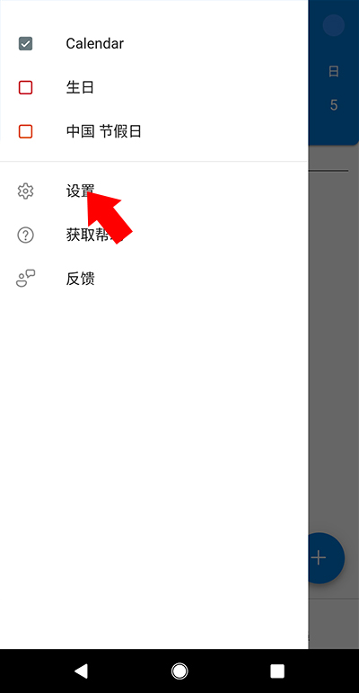 微软Outlook Lite邮箱管理app3.29.1-minApi24 最新版