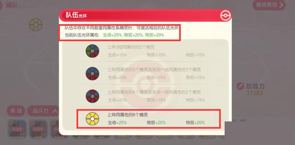 口袋觉醒九游版v3.1.0.89811安卓版