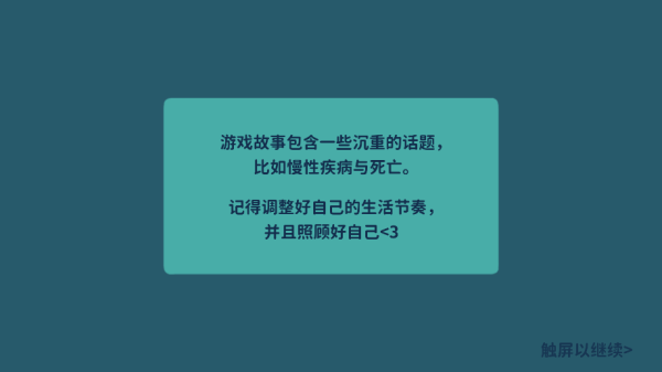 艾丝特的花圃游戏官方版1.5.1 最新版