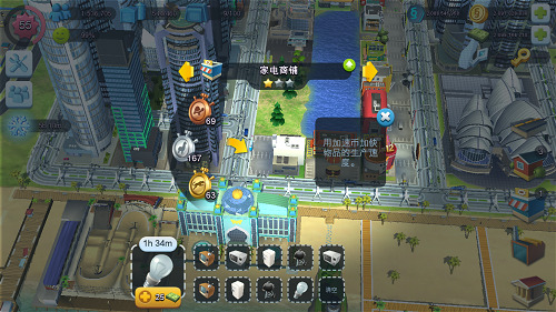 SimCity BuildIt模拟城市2024中文版1.59.1.133019手机版