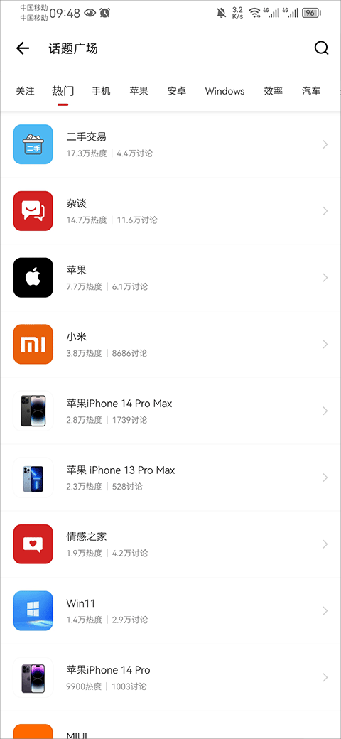 IT之家app最新版v8.99 安卓最新版