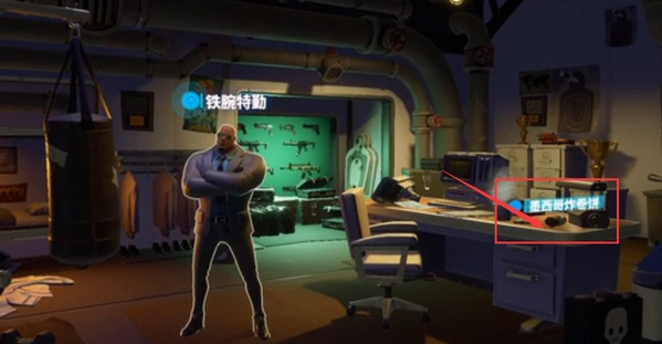 要塞英雄手游Fortnite最新版29.01.0-32236377-android 官方版