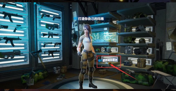 要塞英雄手游Fortnite最新版29.01.0-32236377-android 官方版