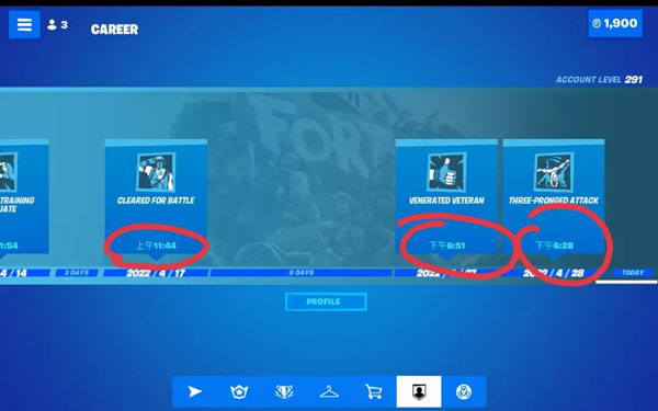 要塞英雄手游Fortnite最新版29.01.0-32236377-android 官方版