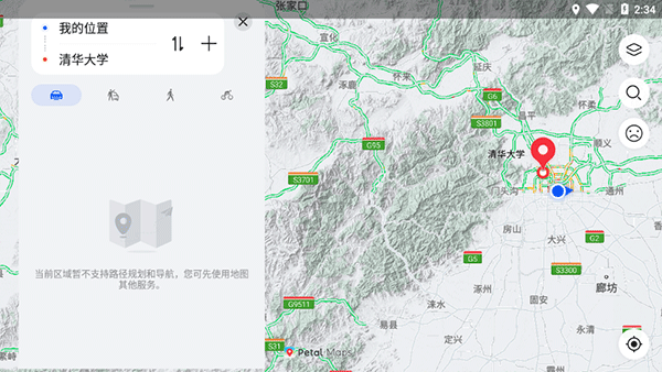 华为地图(Petal地图4.6)安卓版4.6.0.301(001)最新版