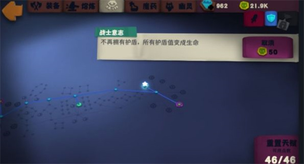 独奏骑士手游官方版v1.1.514最新版