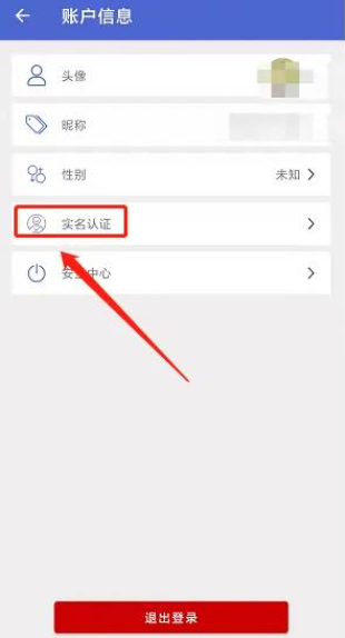 肇庆出行app官方版2.1.5 安卓最新版