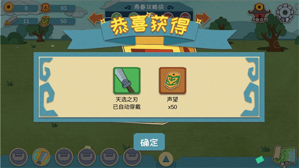 我是小奇兵安卓版1.3.5 官方版