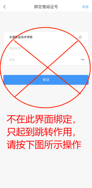 学银在线网络平台客户端(学习通)v6.3.0 安卓最新版