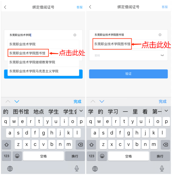 学银在线网络平台客户端(学习通)v6.3.0 安卓最新版