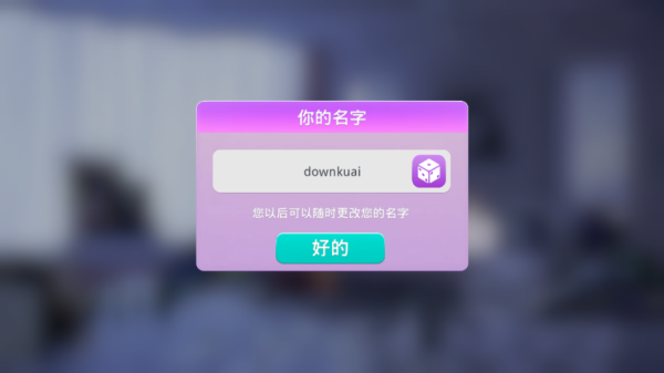 citylovin国际服最新版本v0.26.3安卓版