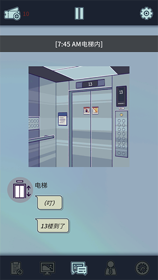 动物公司游戏安卓版1.3.9 手机版