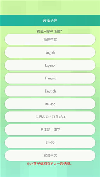 宝可梦home(Pokemon HOME)v3.1.2 安卓官方版