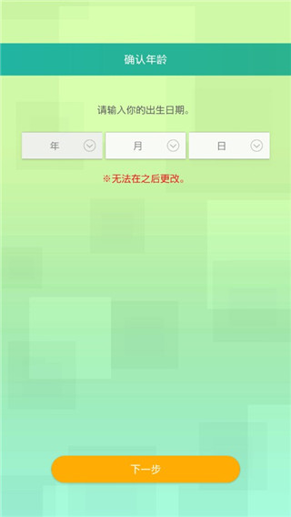 宝可梦home(Pokemon HOME)v3.1.2 安卓官方版