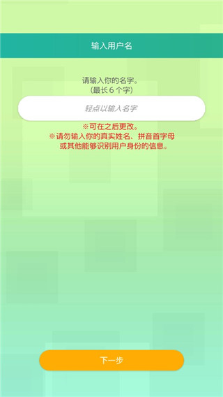 宝可梦home(Pokemon HOME)v3.1.2 安卓官方版