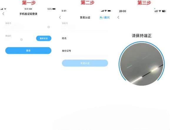 i黄冈app官方版v1.0.7 安卓最新版