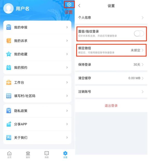 i黄冈app官方版v1.0.7 安卓最新版