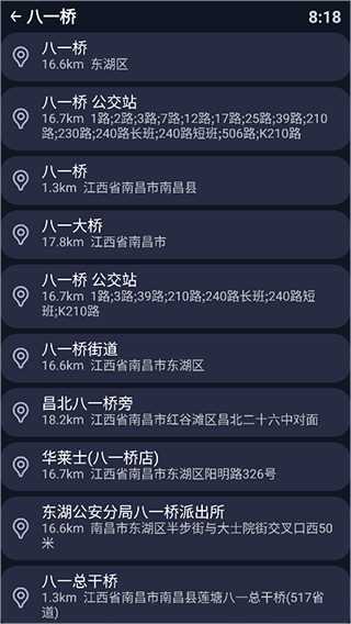 百度地图手表版安装包v1.2.0 最新版