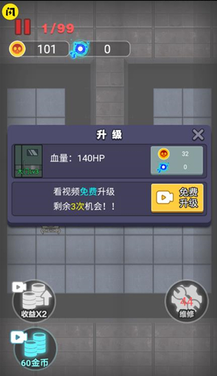 哥哥挺住了手游免费下载v1.0.0 安卓版