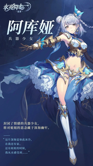 永夜降临复苏最新测试服v3.1.9 安卓版