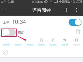 墨迹天气app官方版v9.0886.02手机最新版