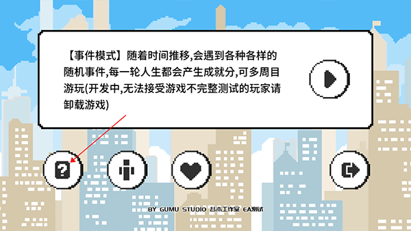 似水年华安卓版0.6.8.4 手机版