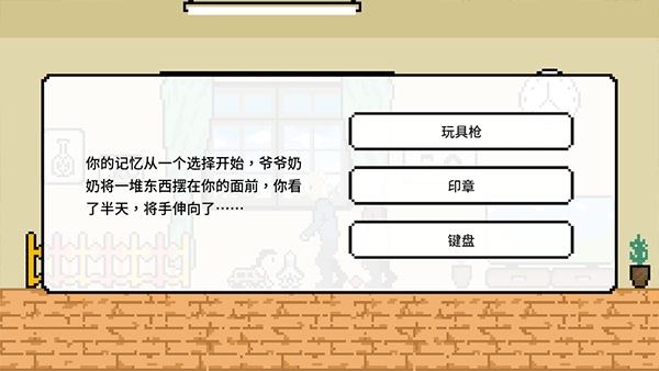 似水年华安卓版0.6.8.4 手机版