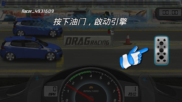 短程极速赛车最新版(Drag Racing)4.3.1 手机版