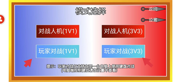 像素火影红面具最新版1.00.17 手机版