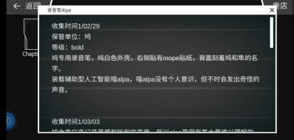 菲格罗斯phigros手游全ap3.9.0 免付费版