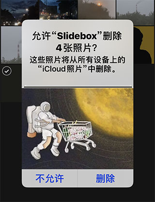 slidebox2025最新高级版3.13 安卓最新版