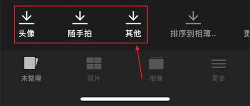 slidebox2025最新高级版3.13 安卓最新版