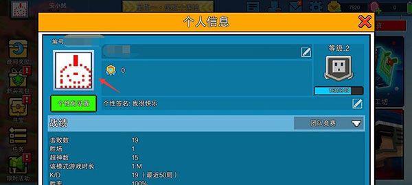 像素射击手游15.3.1 官方版